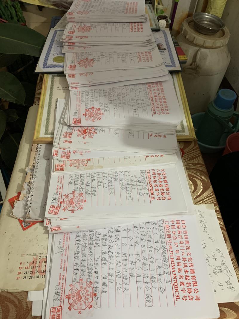汤旺河用案例说话 起名实力