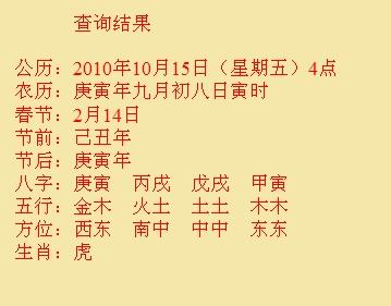 汤旺河尚名轩起名